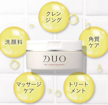 DUOザクレンジングバーム・５役.jpg