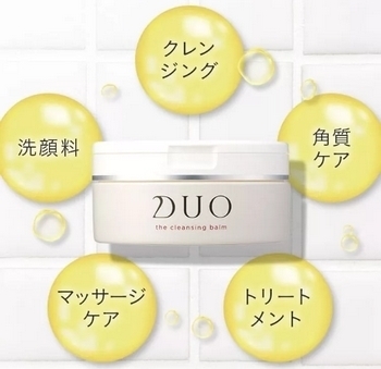 DUOザクレンジングバーム・５役.jpg